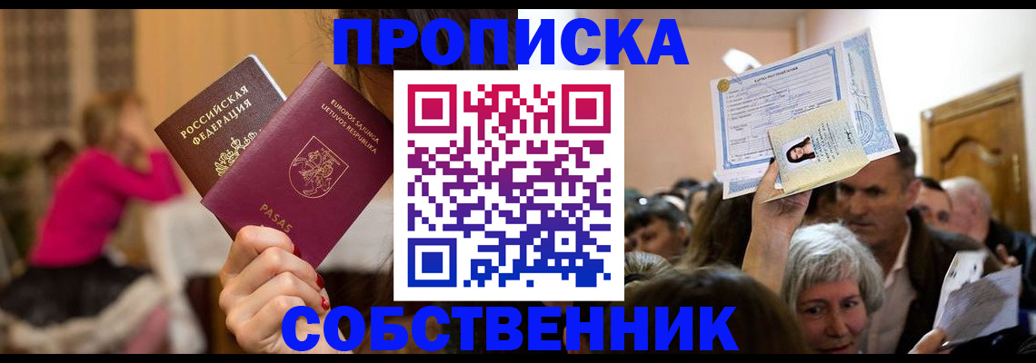 регистрация в Топках