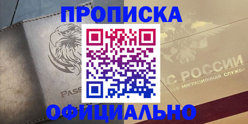 регистрация для школы в Топках